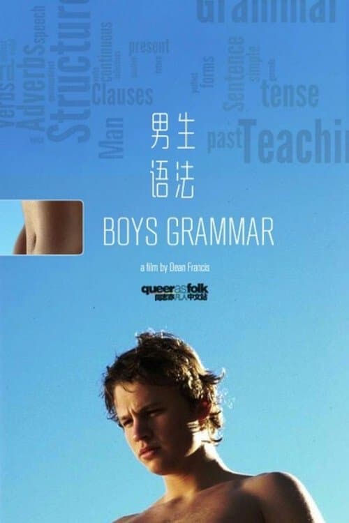 Poster Boys Grammar