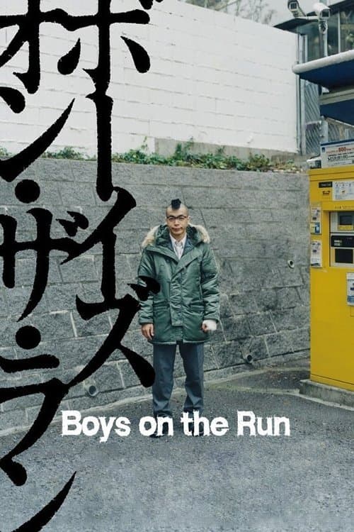 Poster Boys on the Run