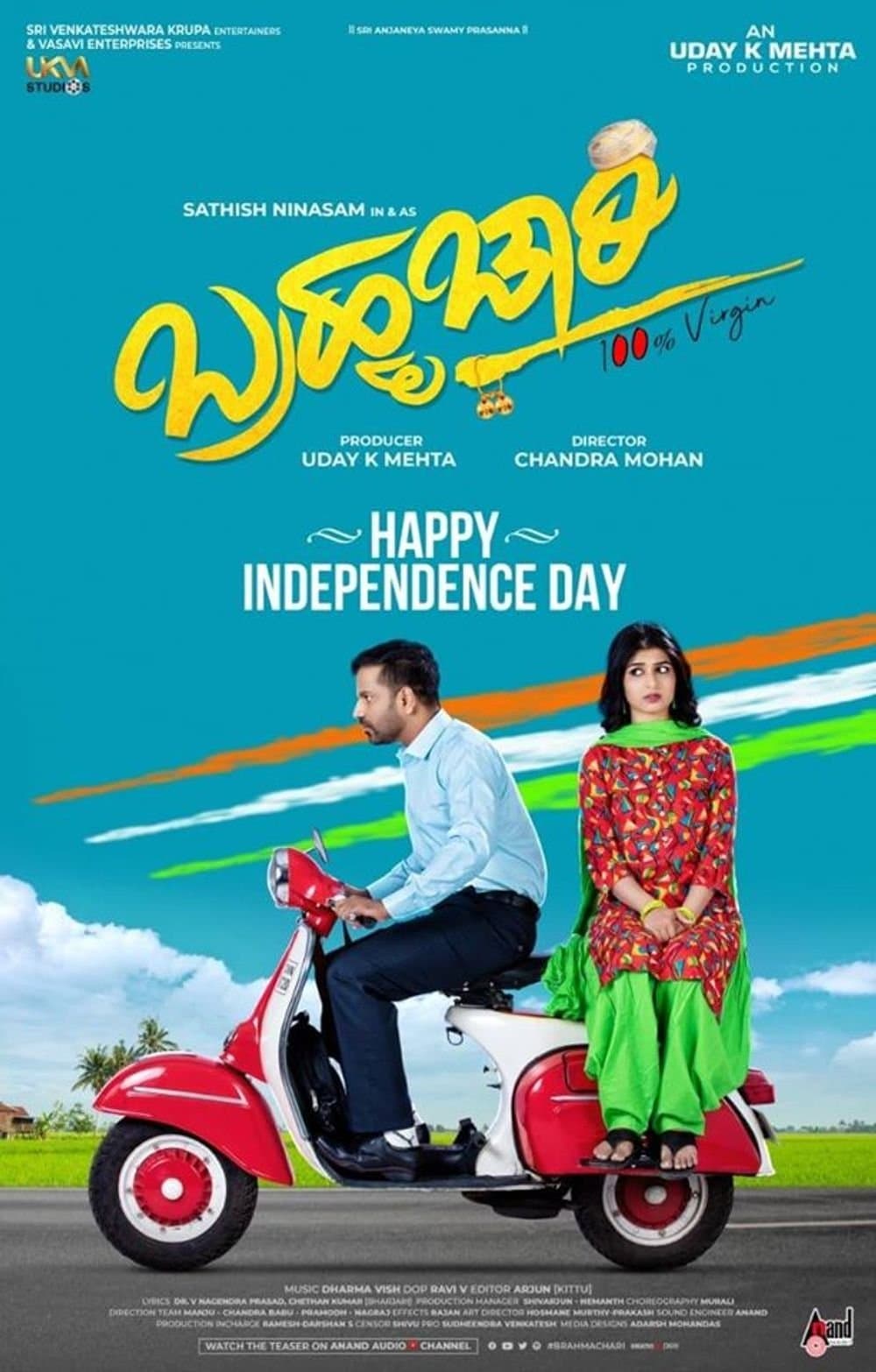 Poster Brahmachari