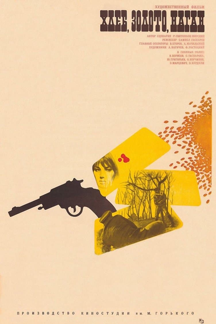 Poster Bread, Gold, Gun