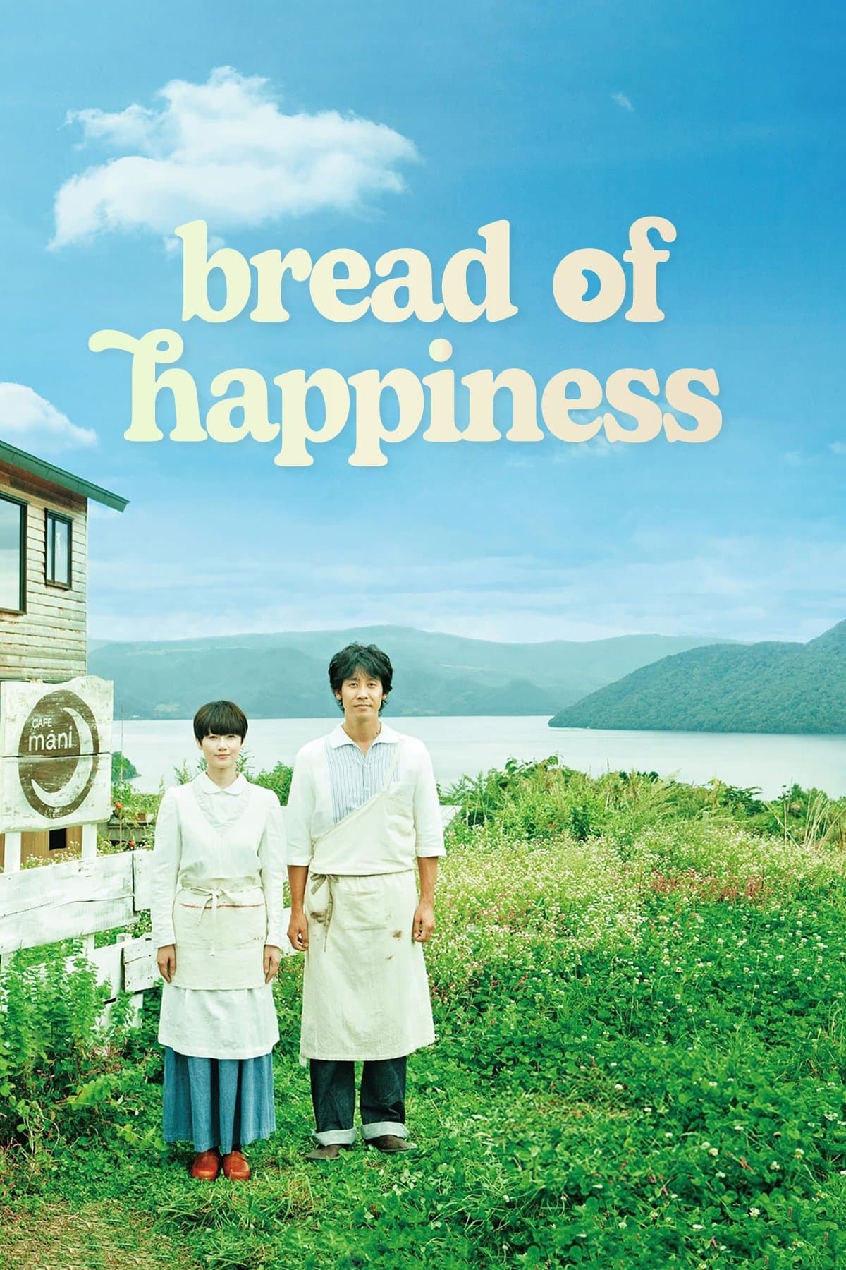 Poster Bread of Happiness
