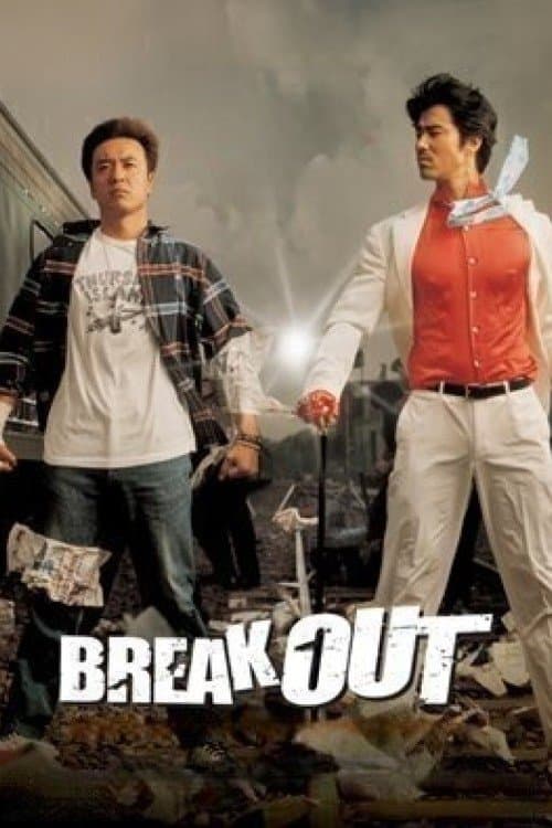 Poster Break Out