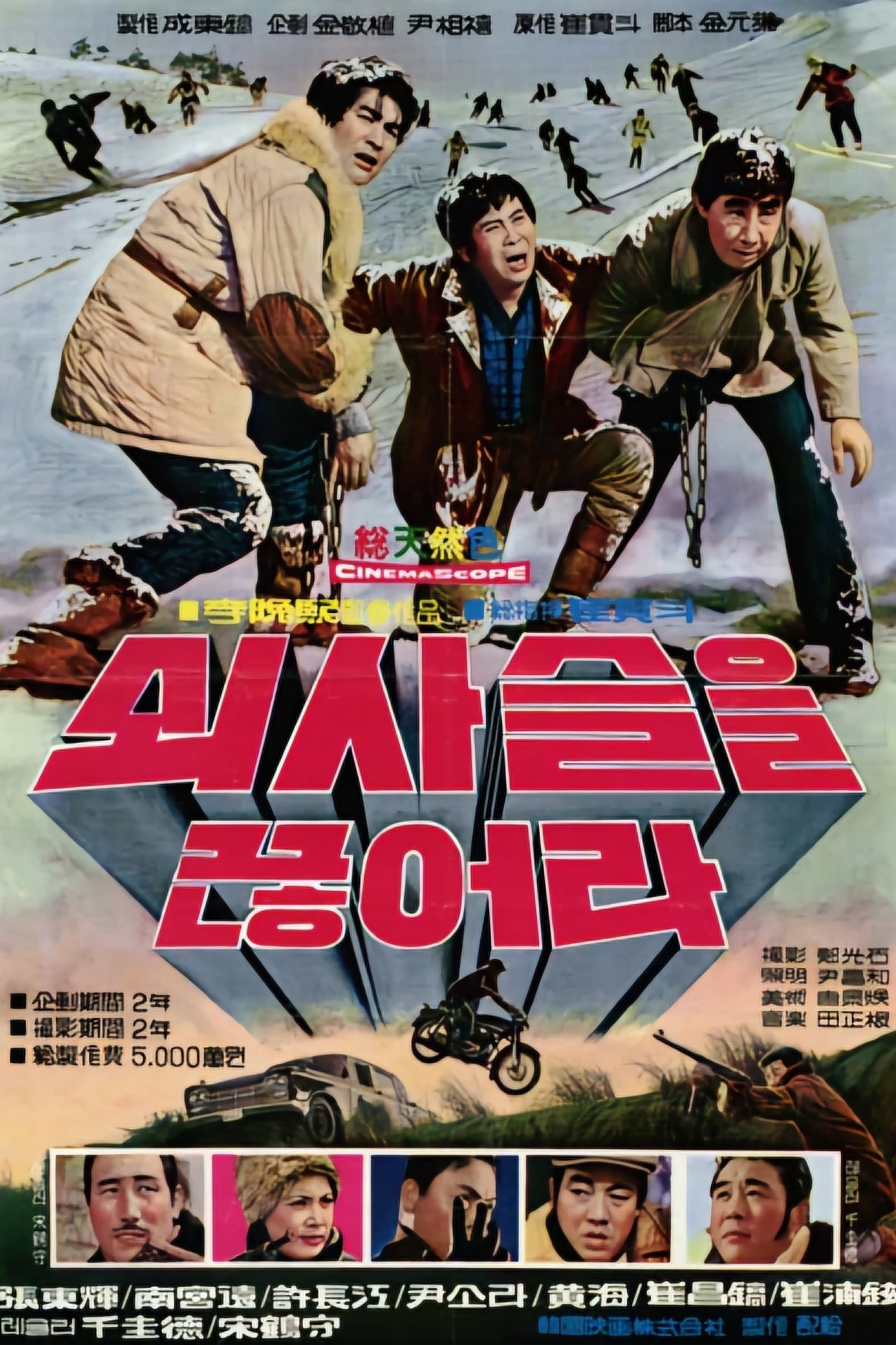 Poster Break Up The Chain