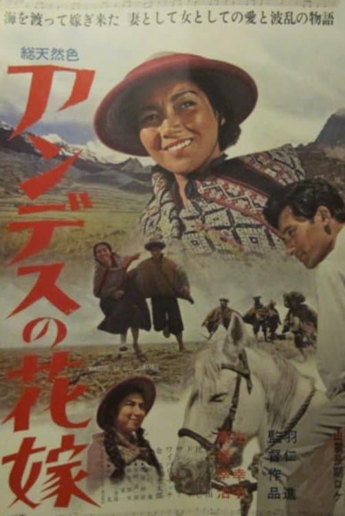 Poster Bride of the Andes