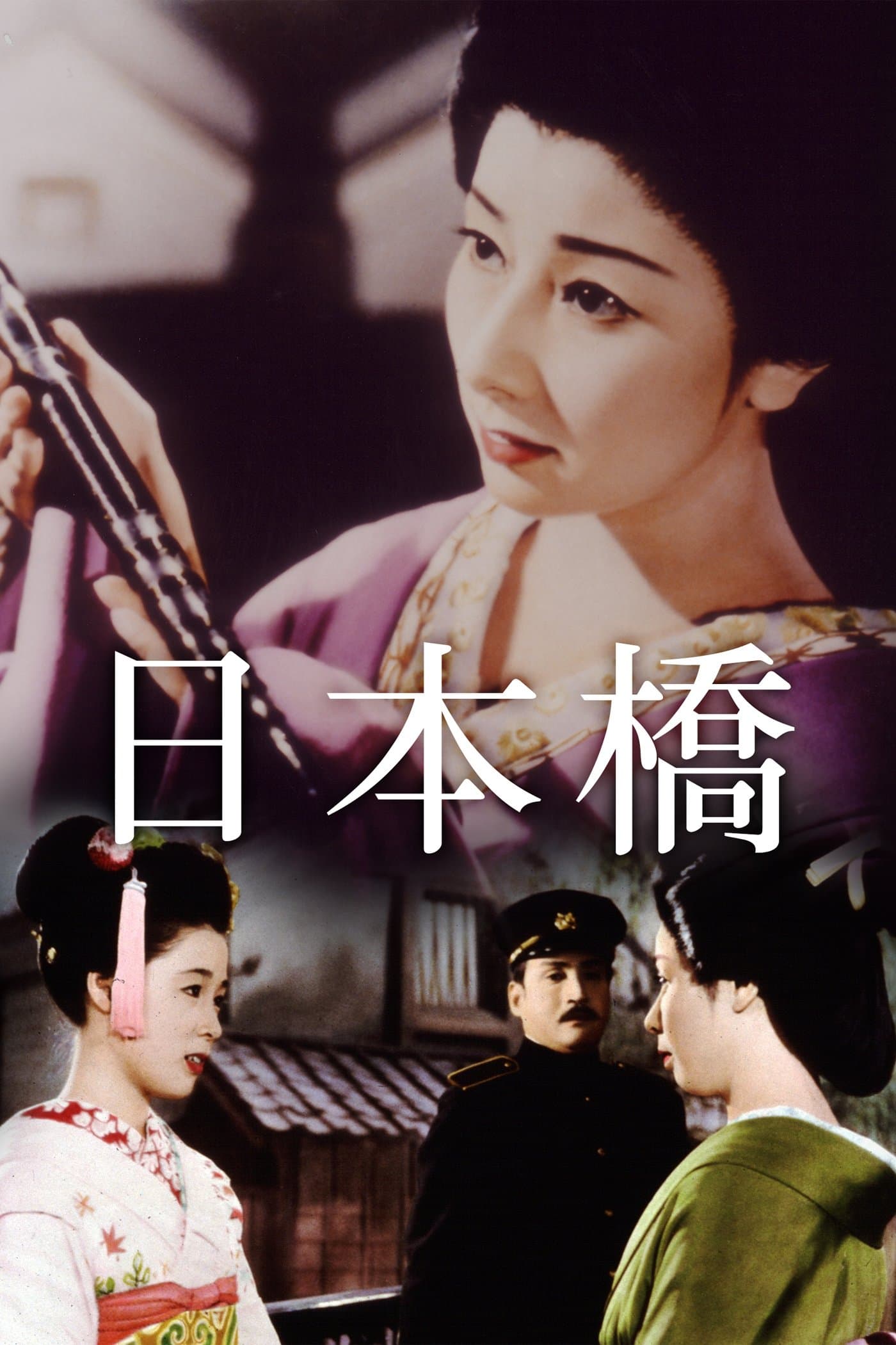 Poster Bridge of Japan