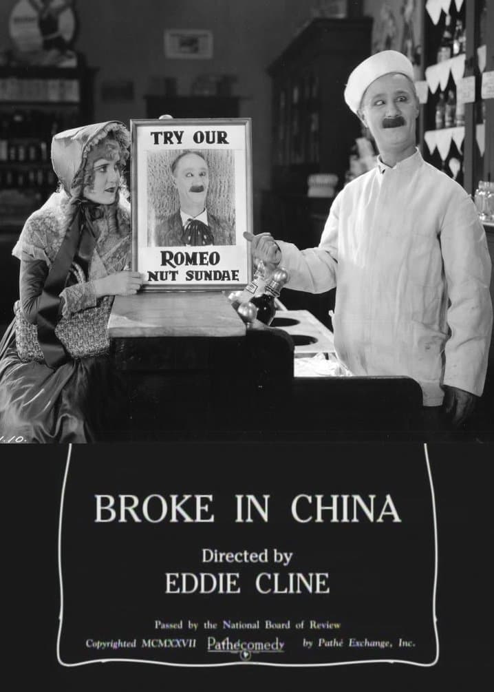 Poster Broke in China