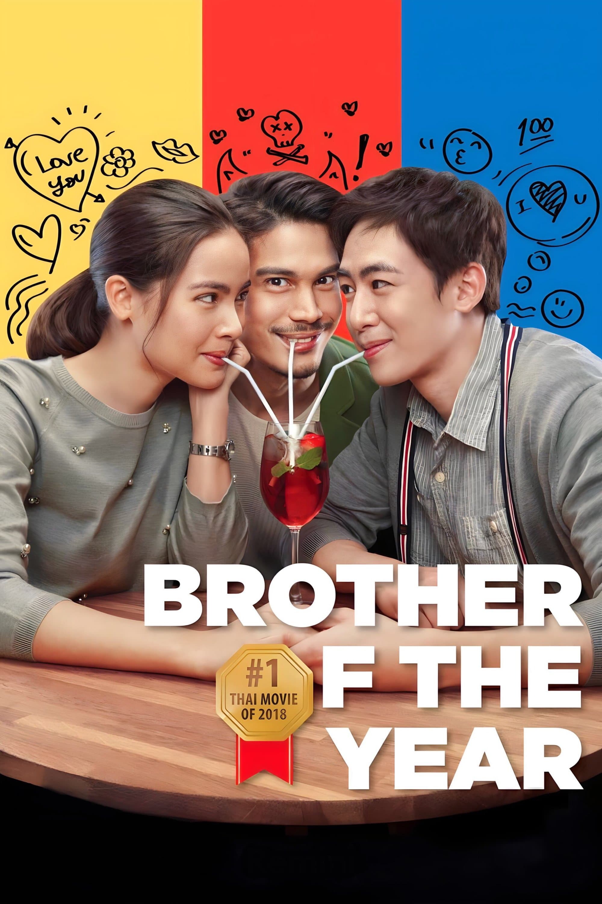 Poster Brother of the Year