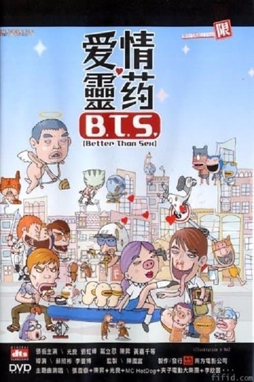 Poster B.T.S. (Better Than Sex)