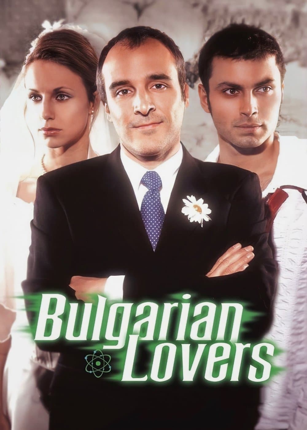 Poster Bulgarian Lovers