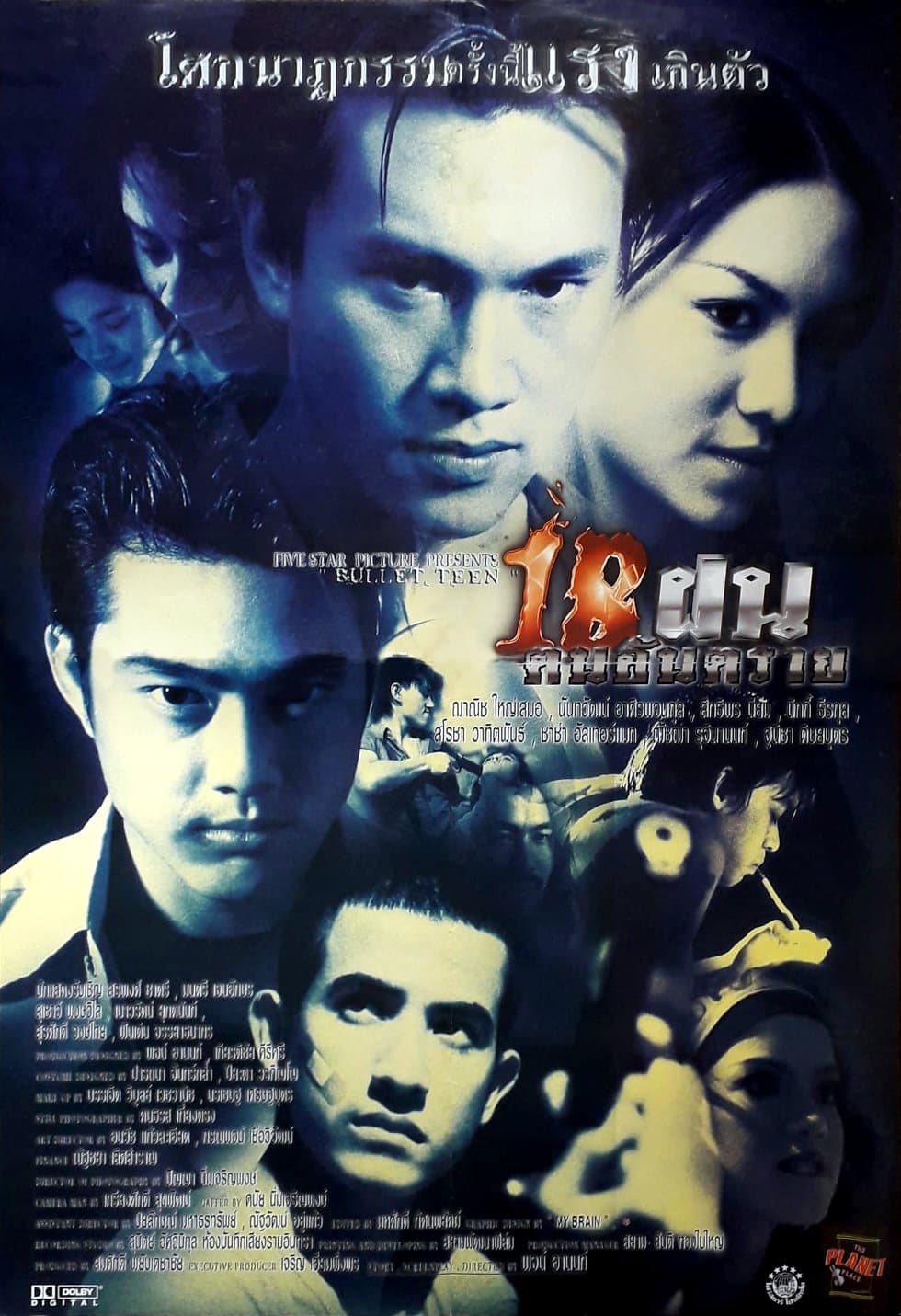 Poster Bullet Teen