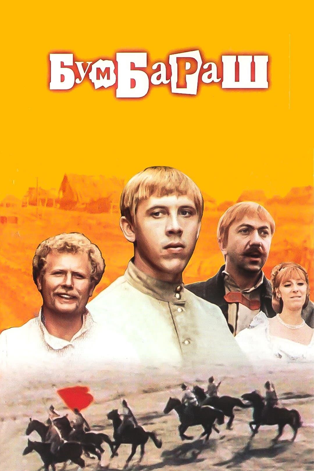 Poster Bumbarash