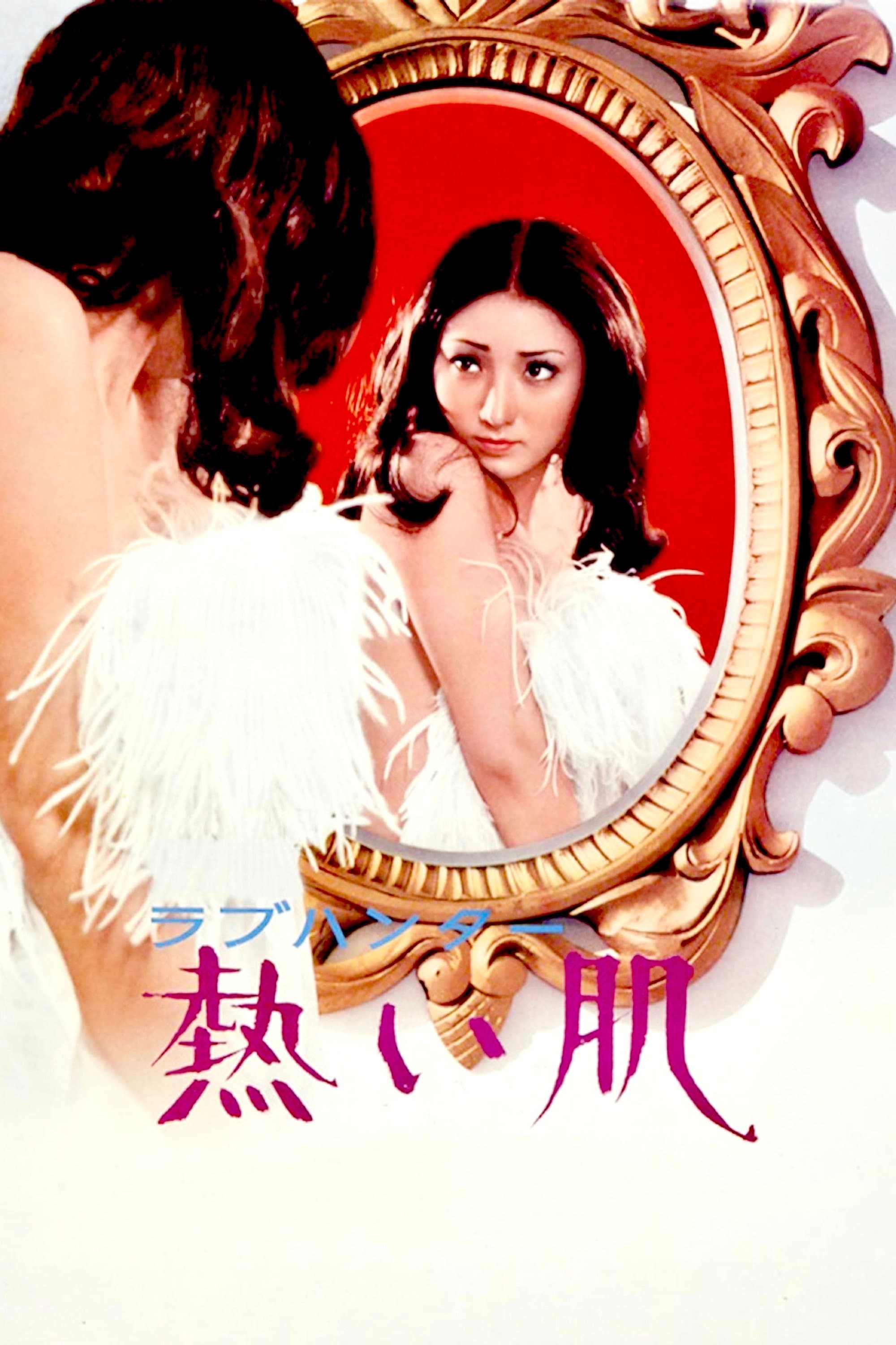 Poster Burning Skin