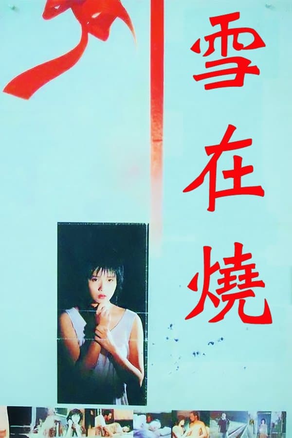 Poster Burning Snow