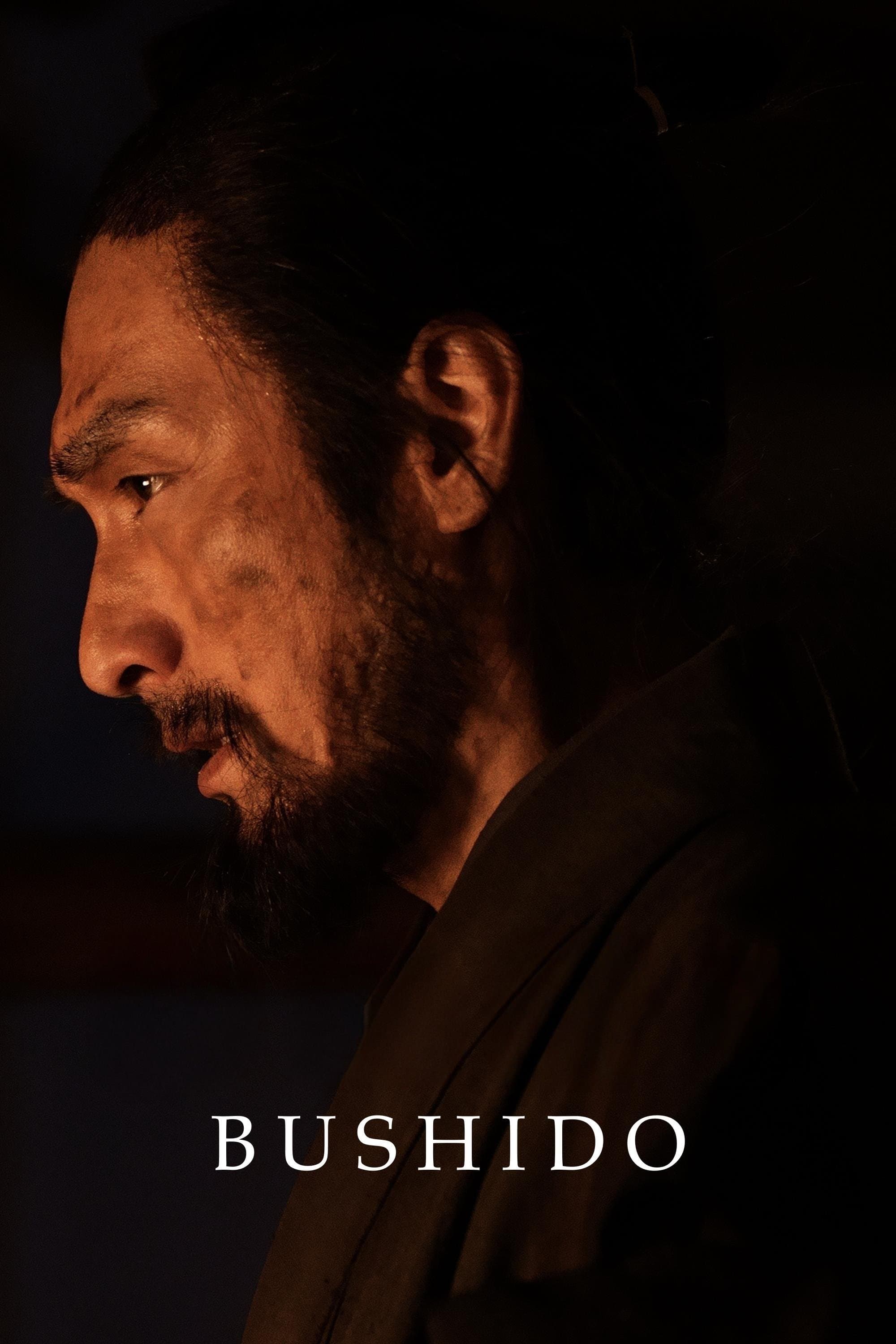 Poster Bushido