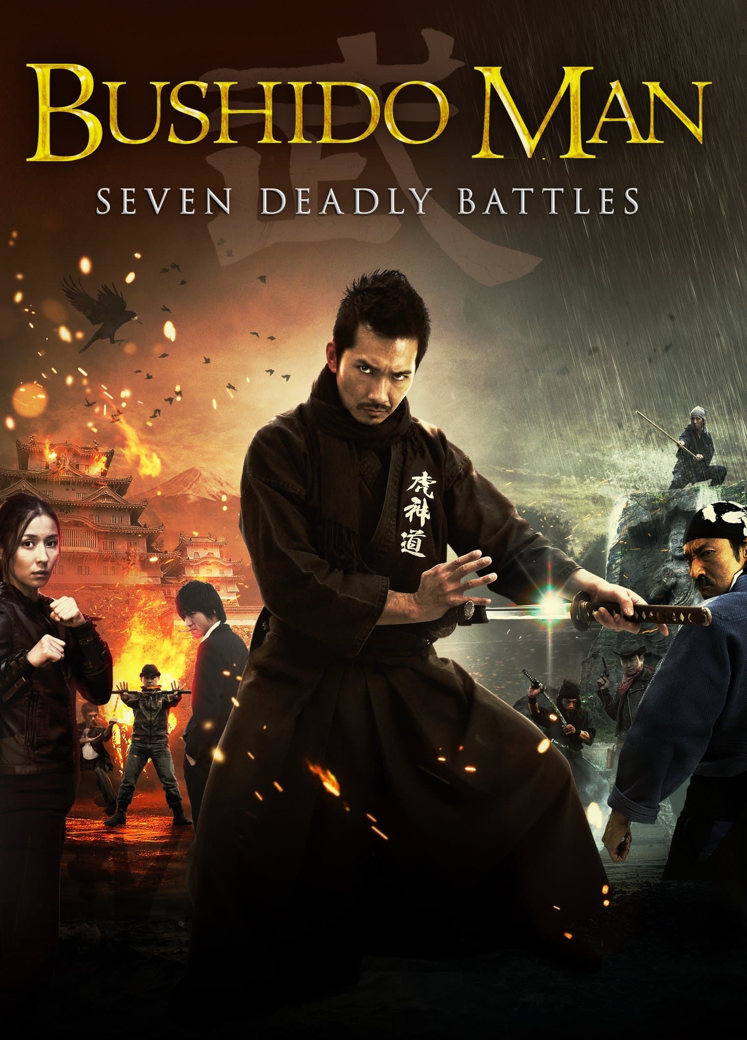 Poster Bushido Man