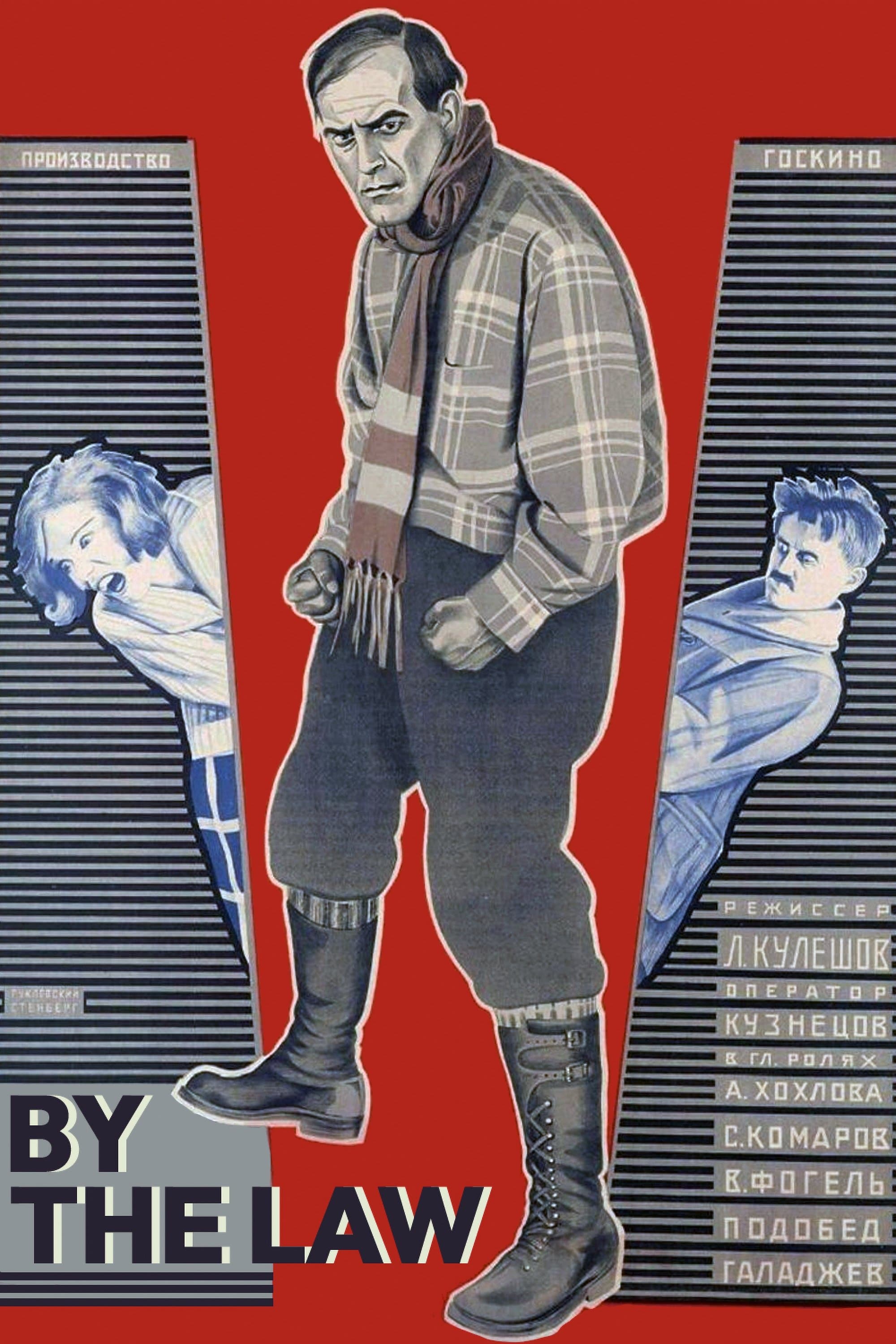 Poster By the Law