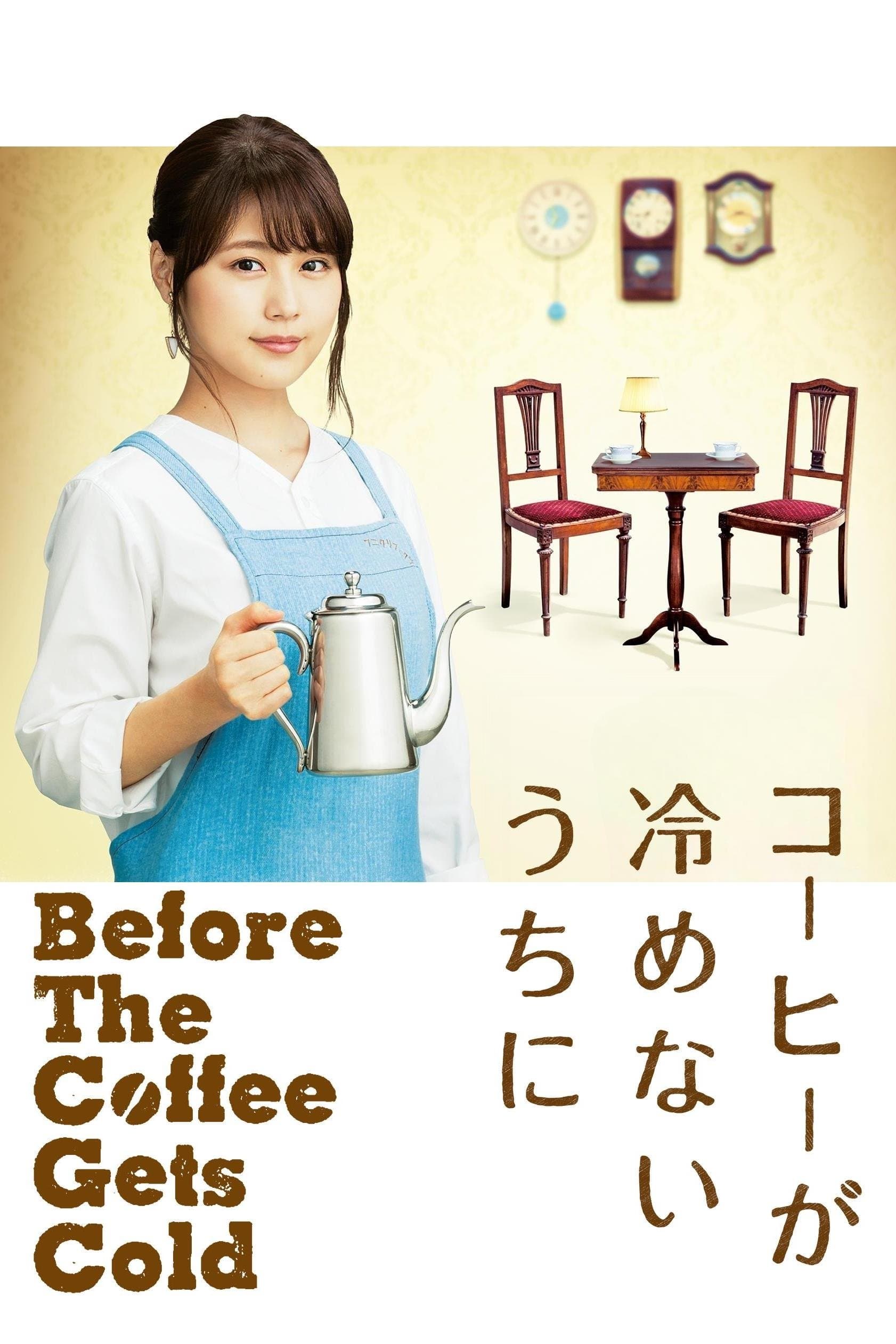 Poster Cafe Funiculi Funicula