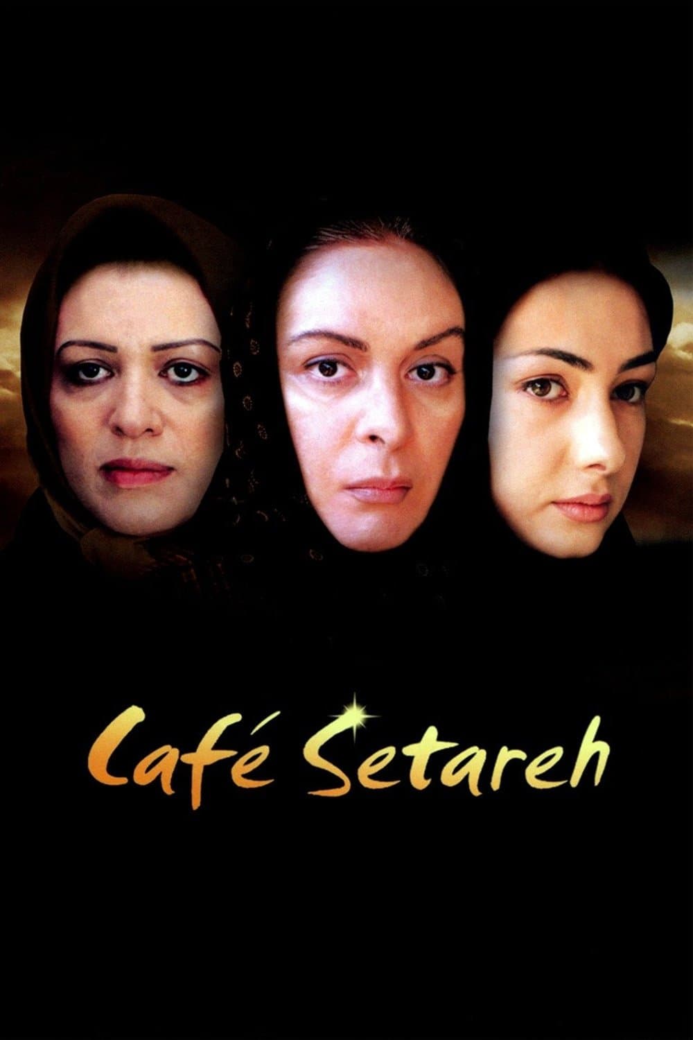 Poster Cafe Setareh