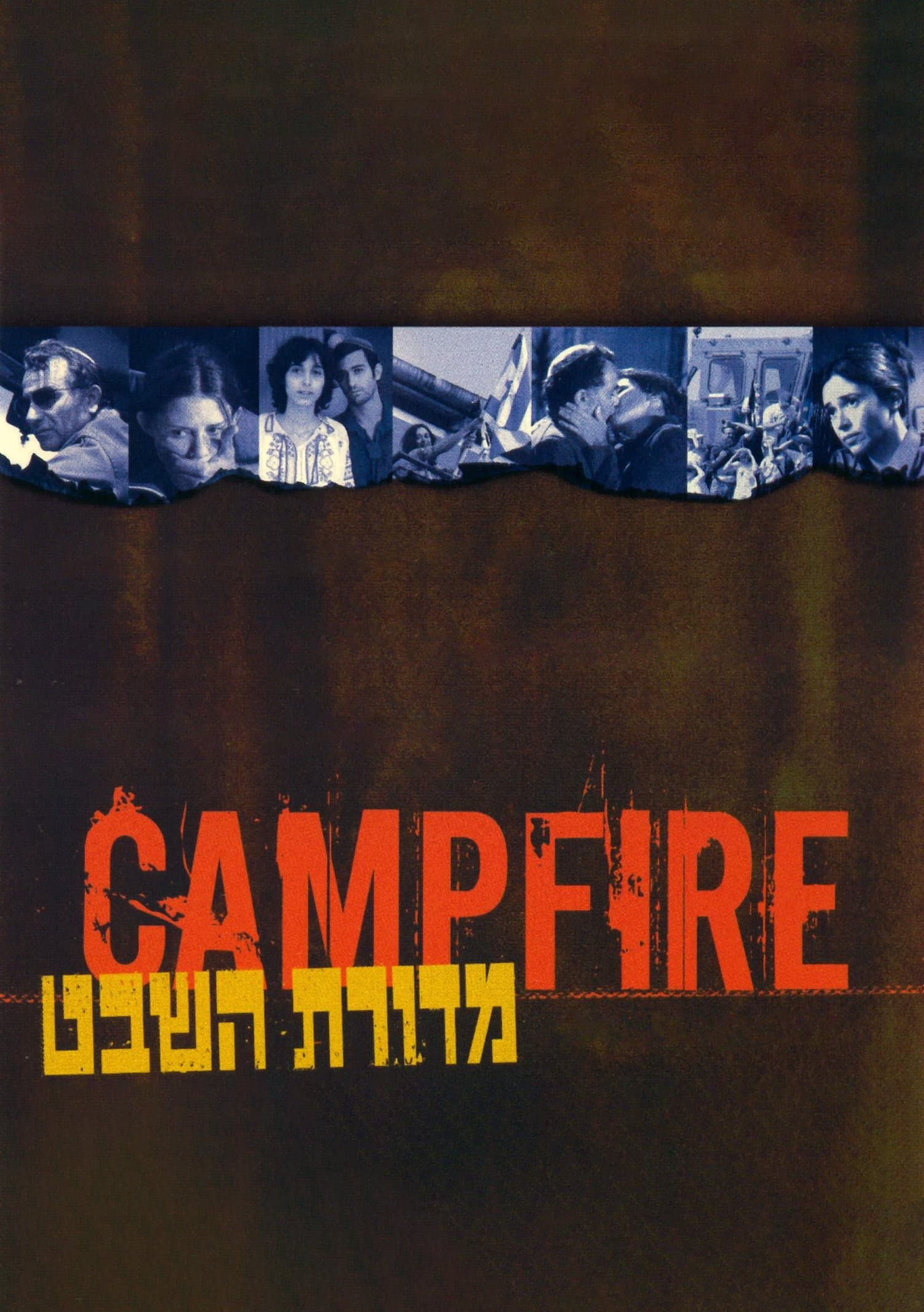 Poster Campfire