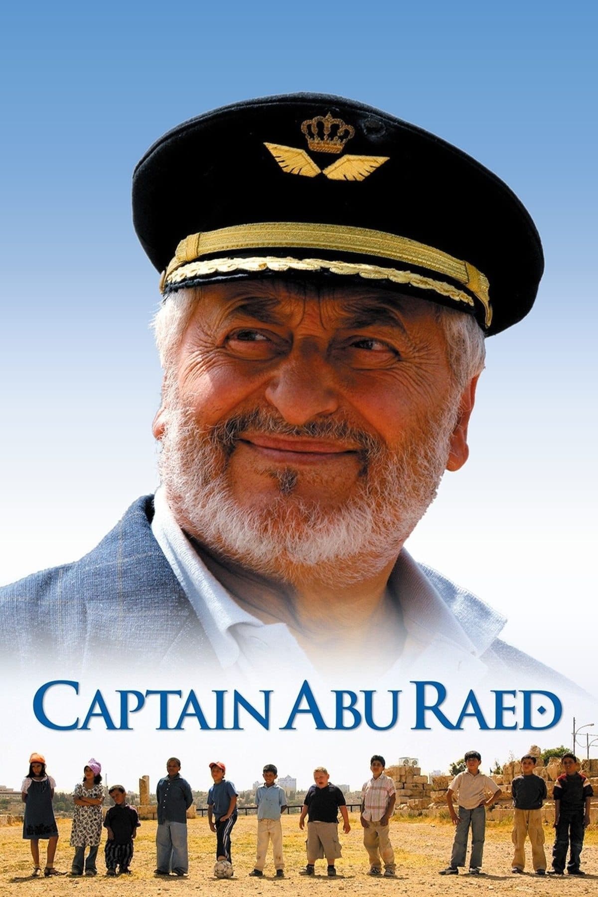 Poster Captain Abu Raed