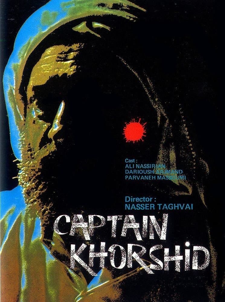 Poster Captain Khorshid
