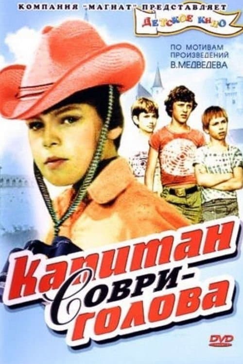 Poster Captain Lie-Devil
