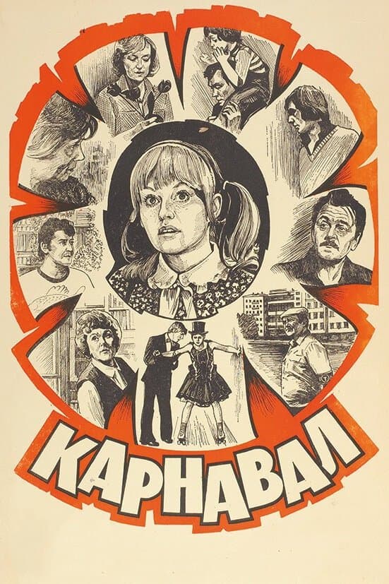Poster Carnival