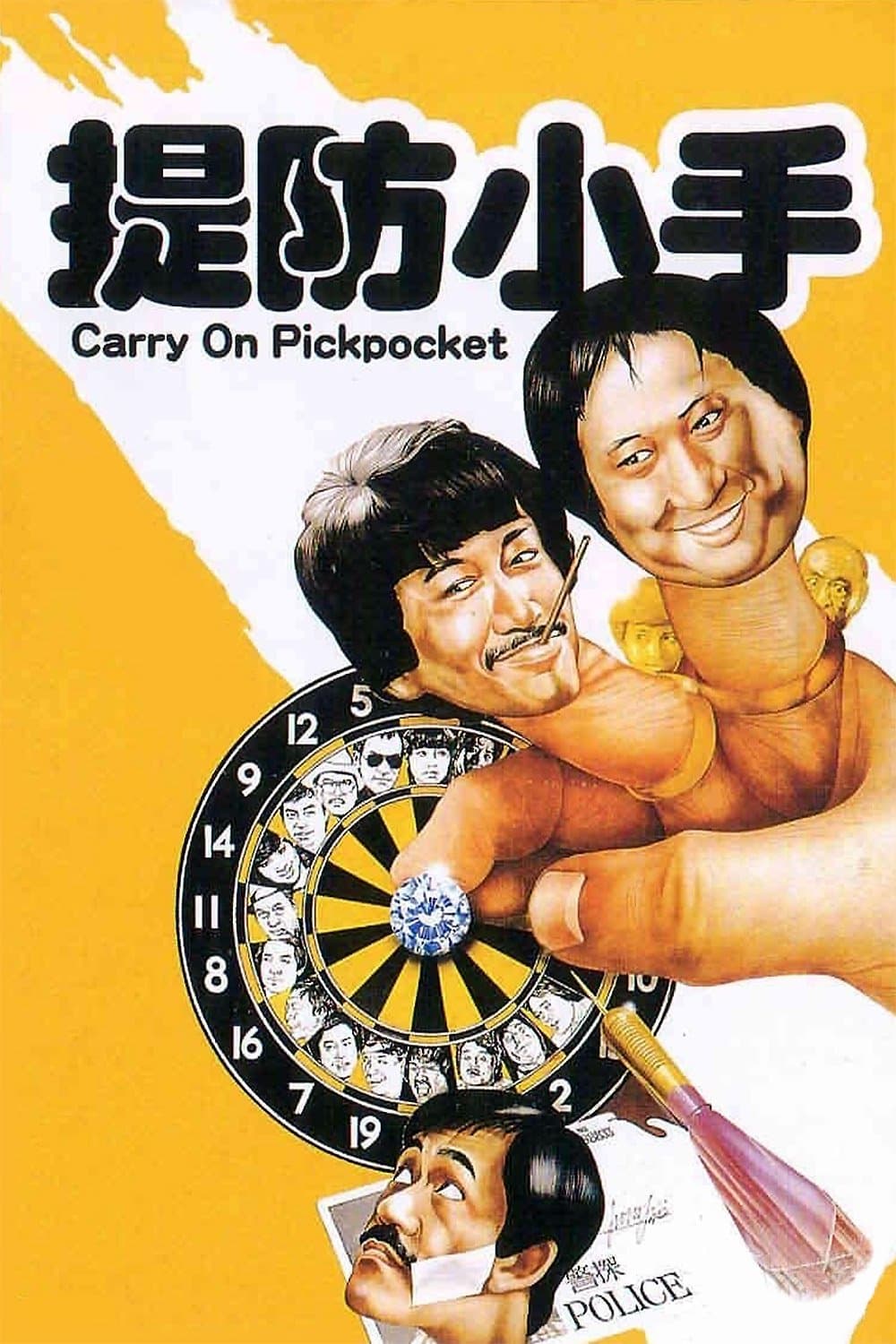Poster Carry On Pickpocket