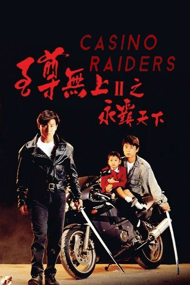 Poster Casino Raiders II