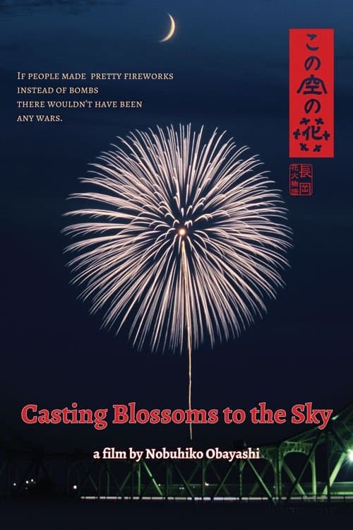 Poster Casting Blossoms to the Sky