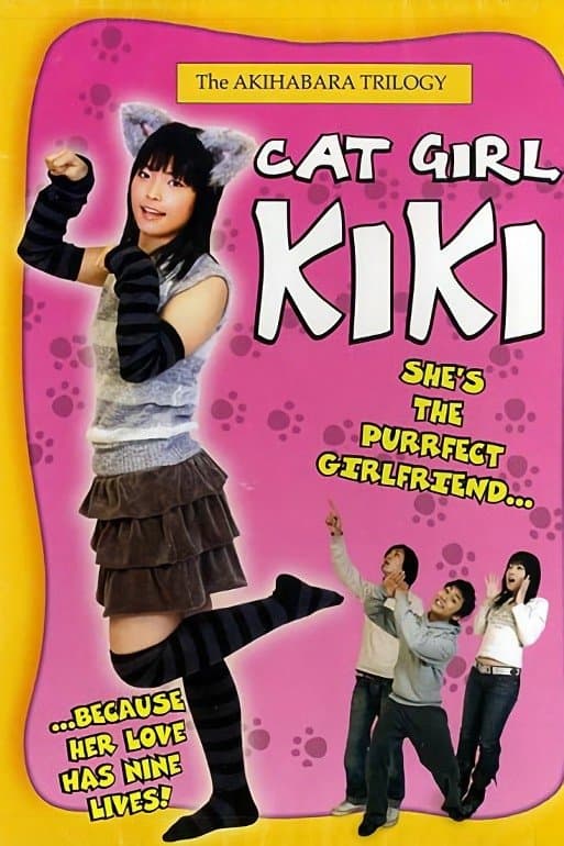 Poster Cat Girl Kiki