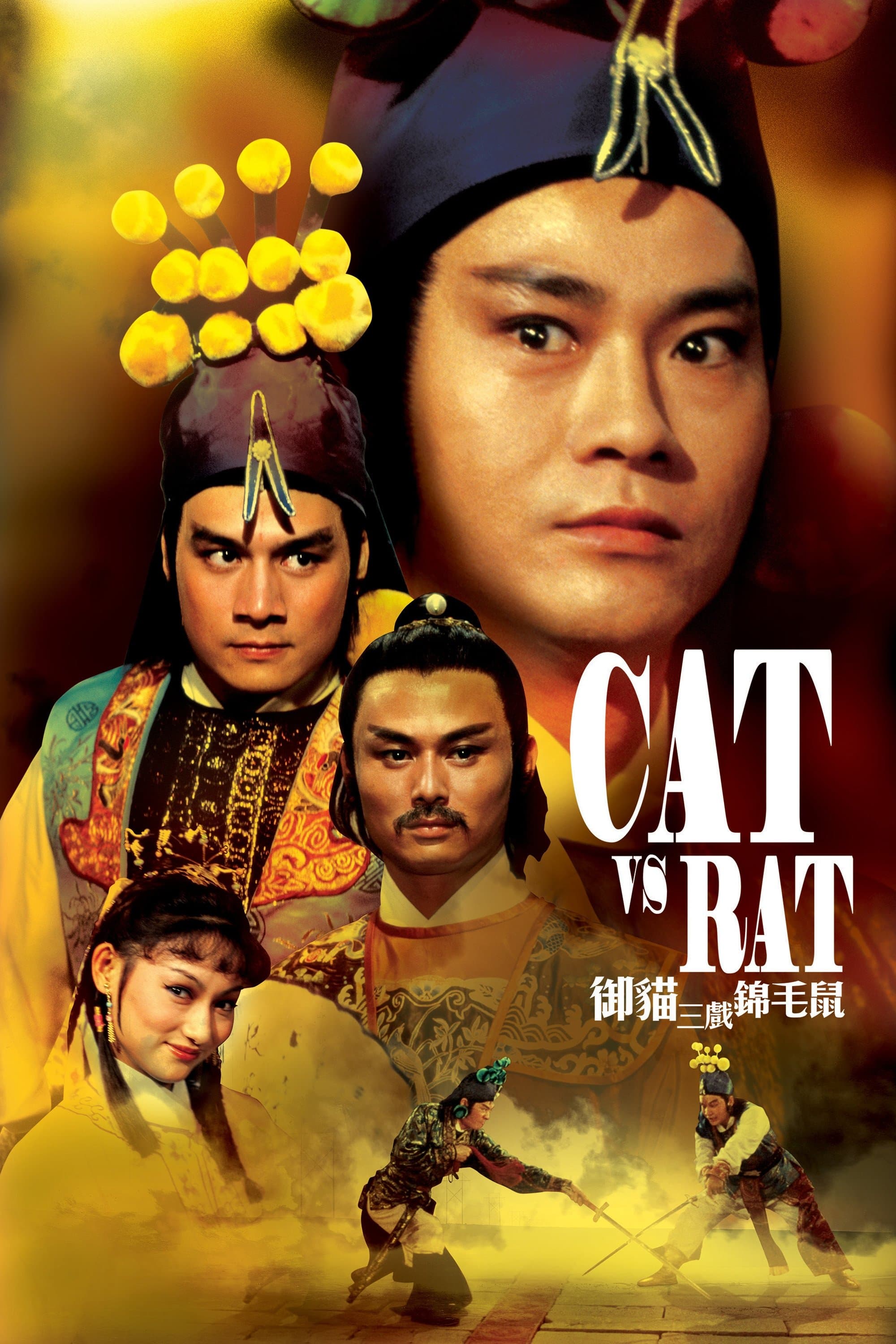 Poster Cat vs. Rat