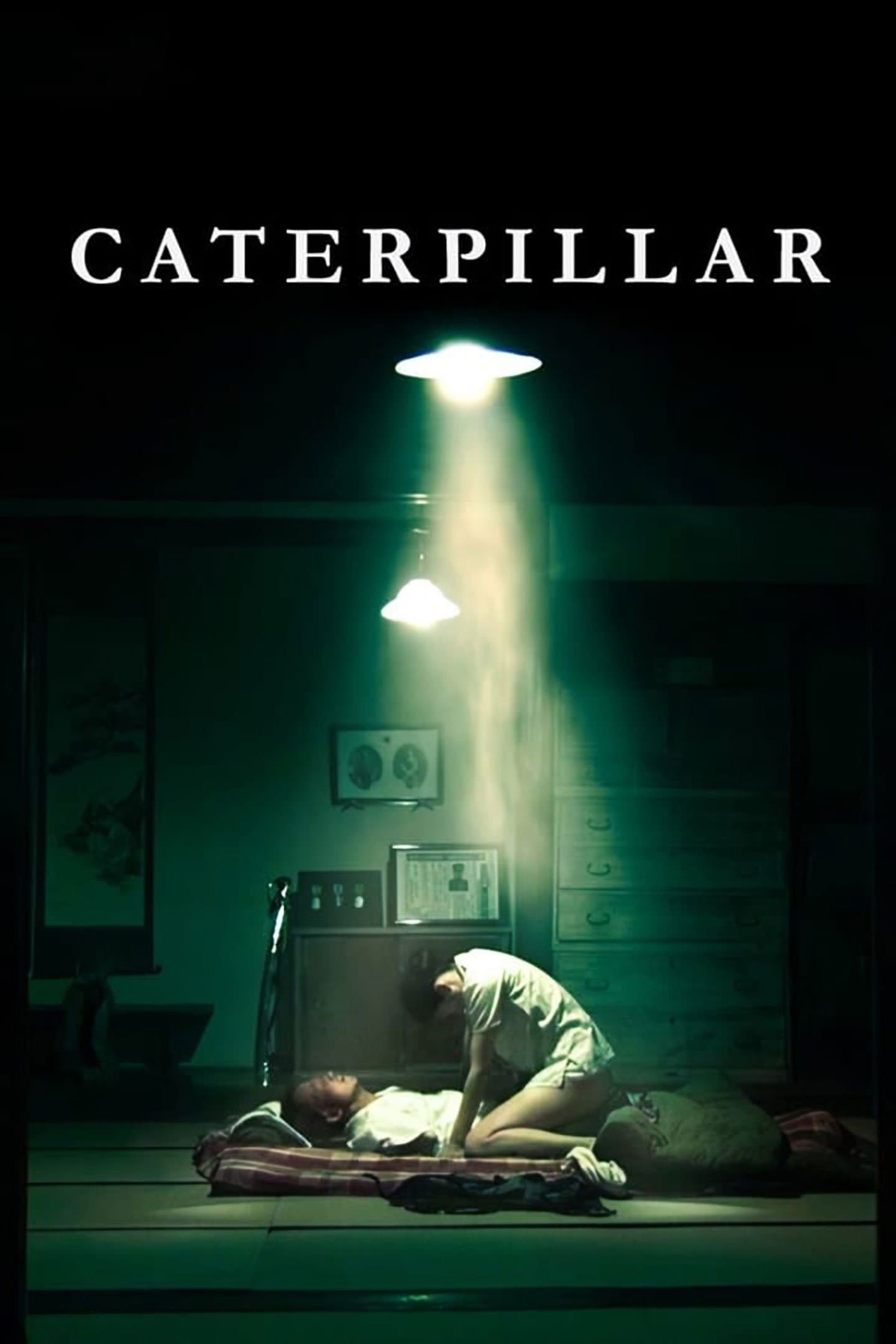 Poster Caterpillar