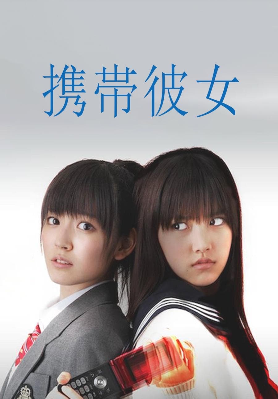 Poster Cellular Girlfriend