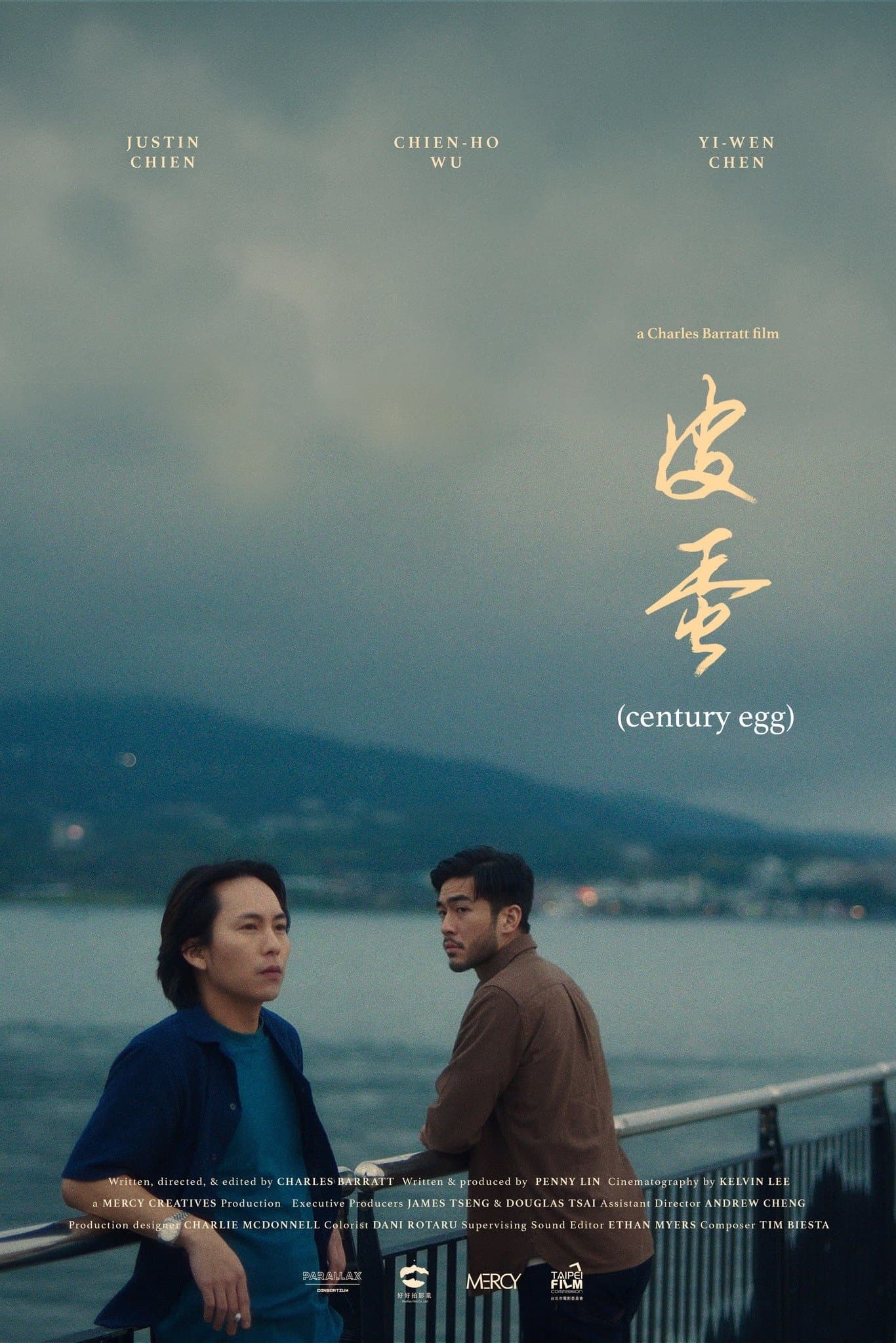 Poster Century Egg