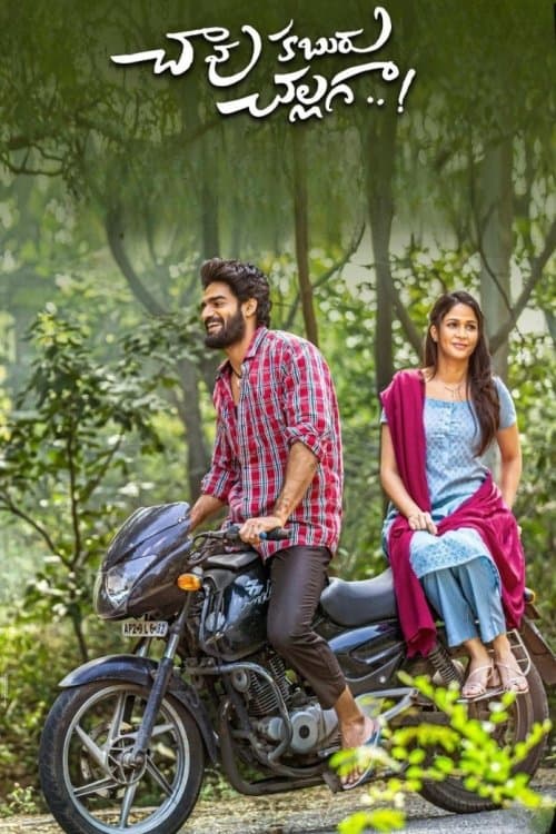 Poster Chaavu Kaburu Challaga