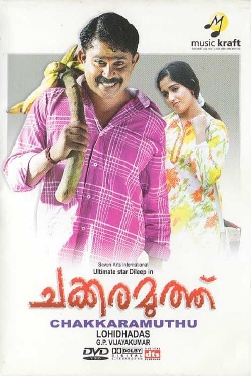 Poster Chakkara Muthu