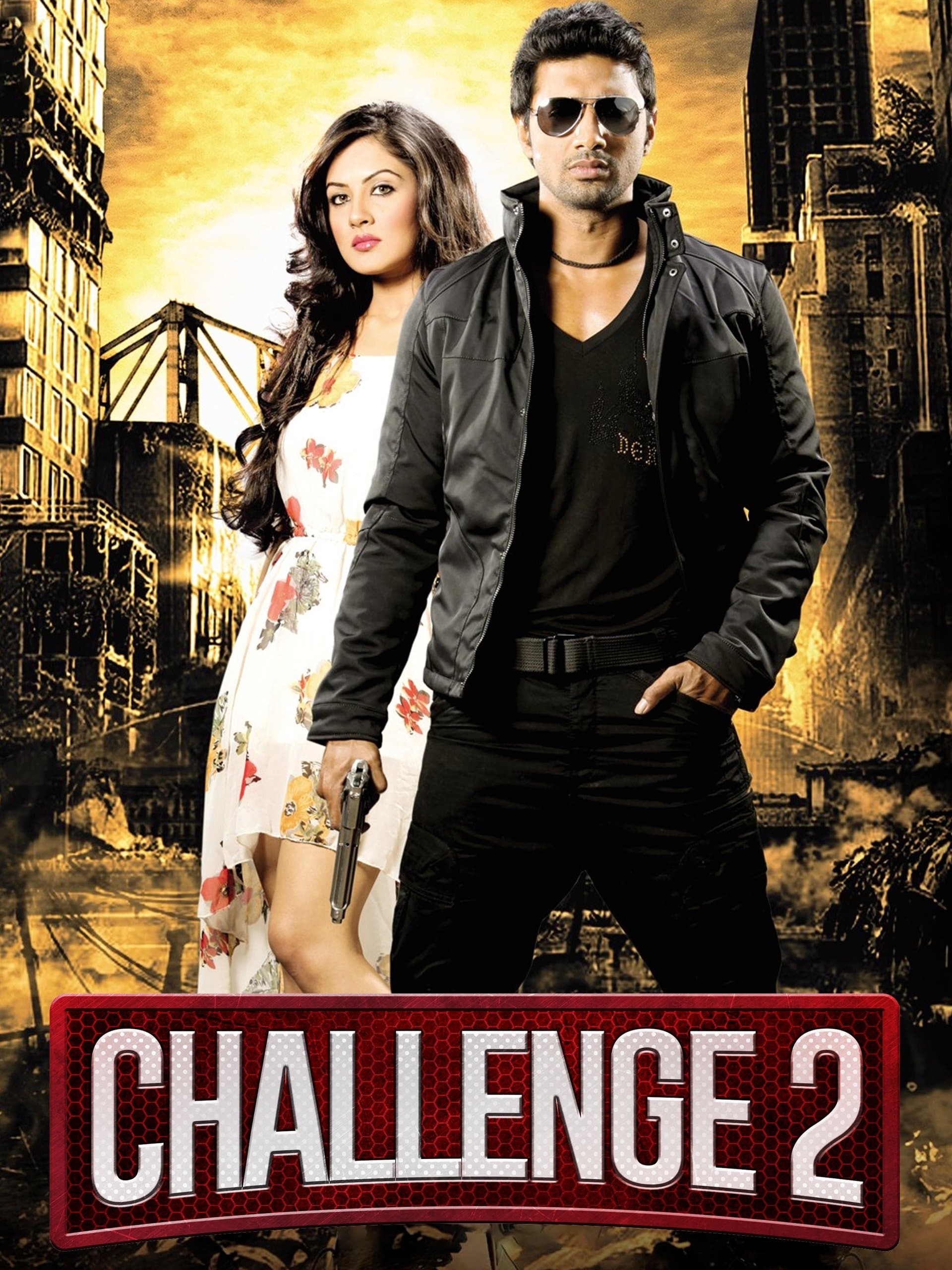 Poster Challenge 2