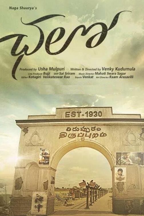 Poster Chalo