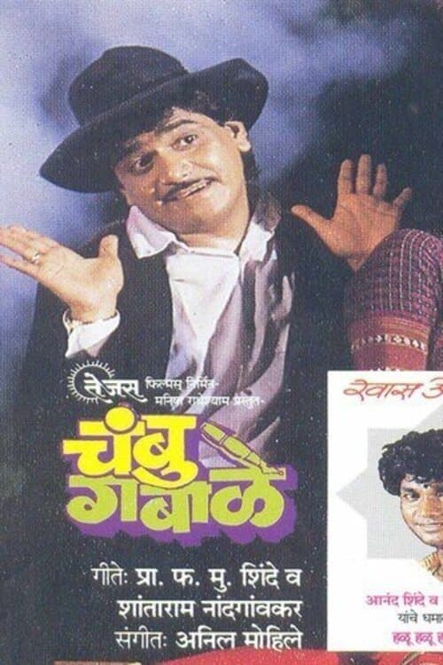 Poster Chambu Gabale