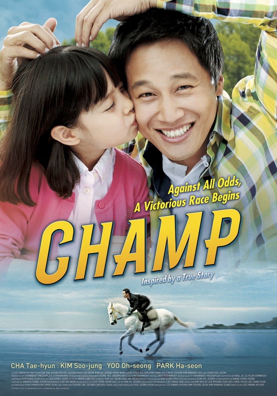 Poster Champ