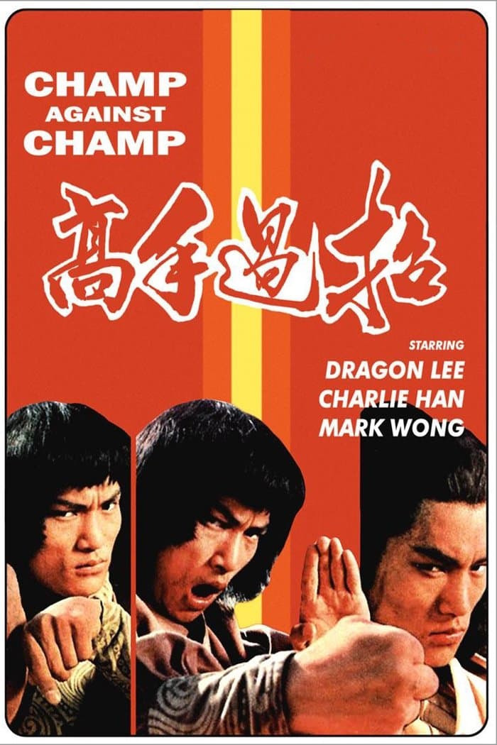 Poster Champ vs. Champ