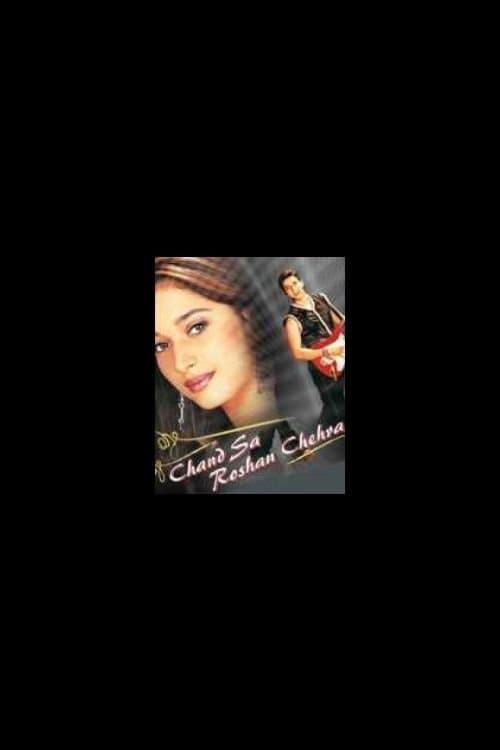 Poster Chand Sa Roshan Chehra