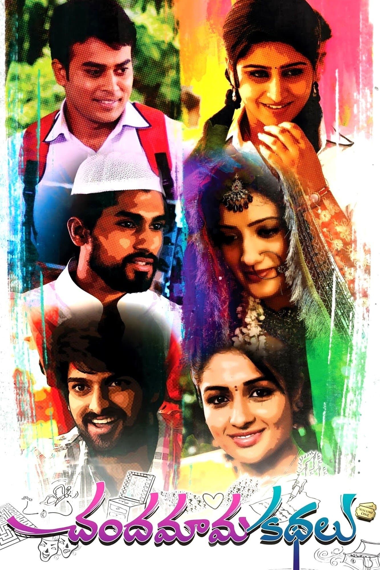 Poster Chandamama Kathalu