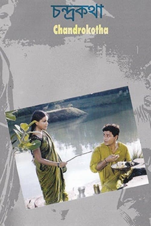 Poster Chandrokotha