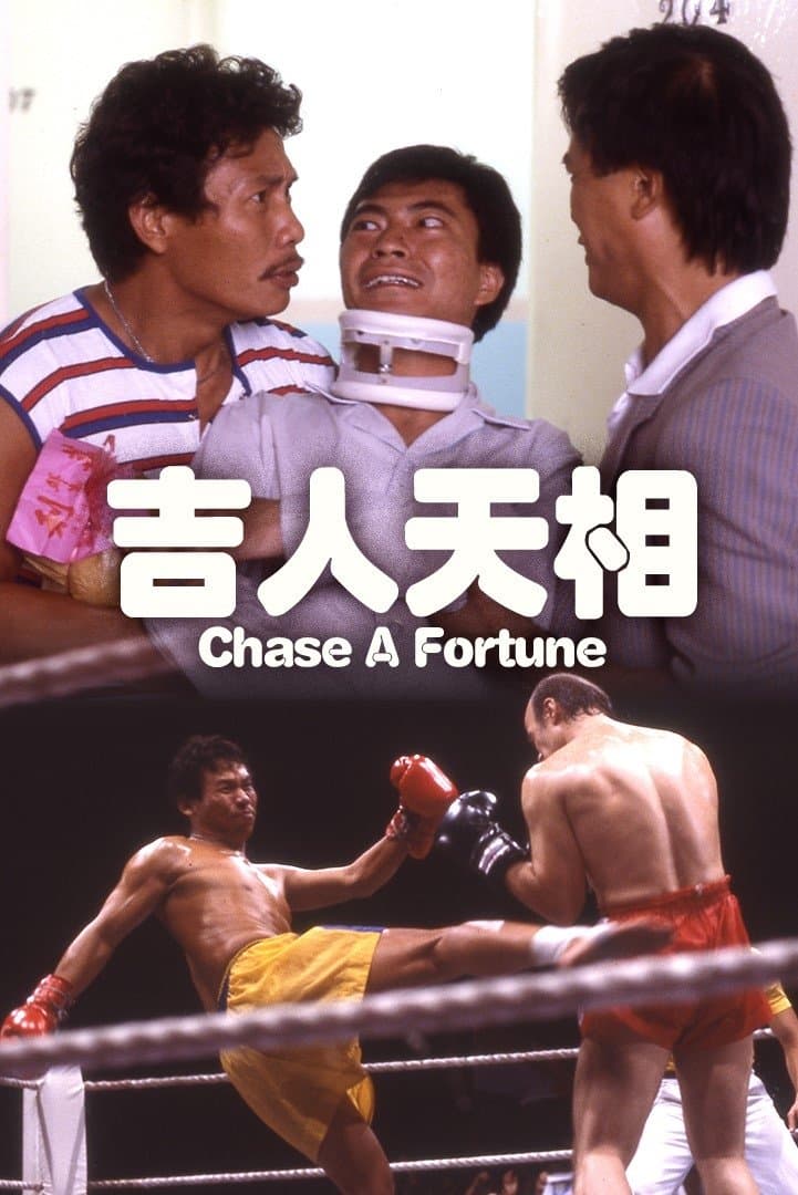 Poster Chase a Fortune