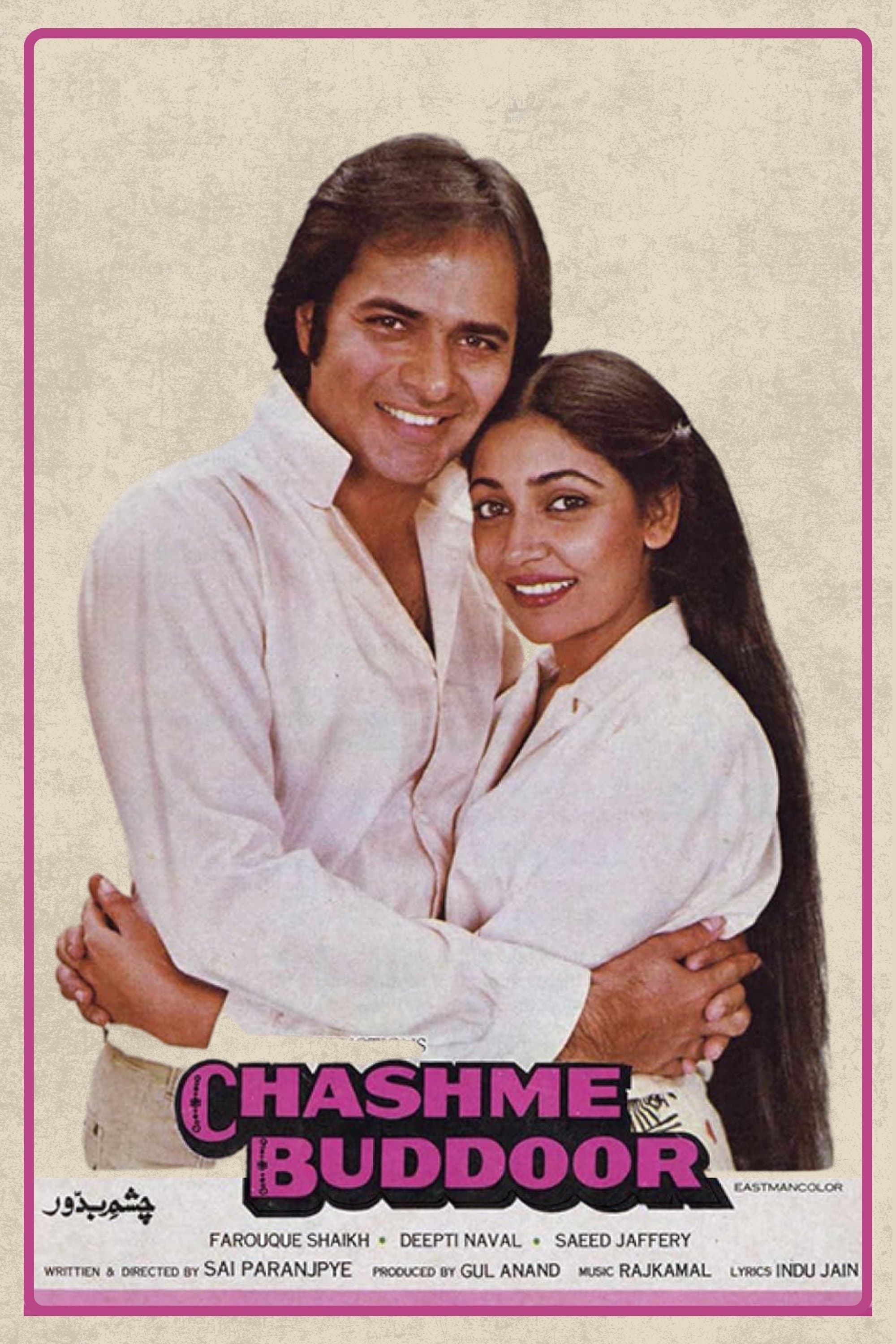 Poster Chashme Buddoor