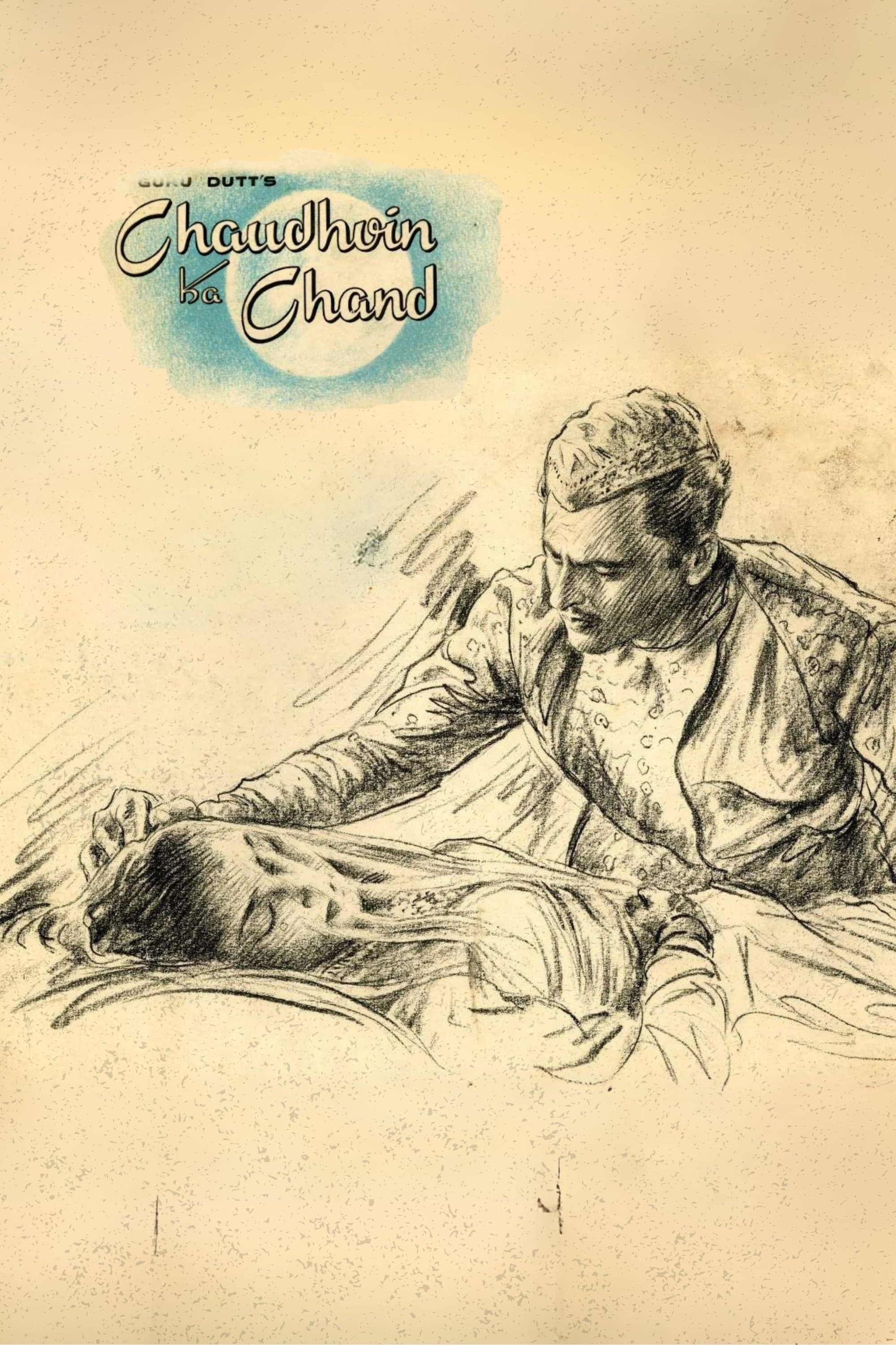 Poster Chaudhvin Ka Chand
