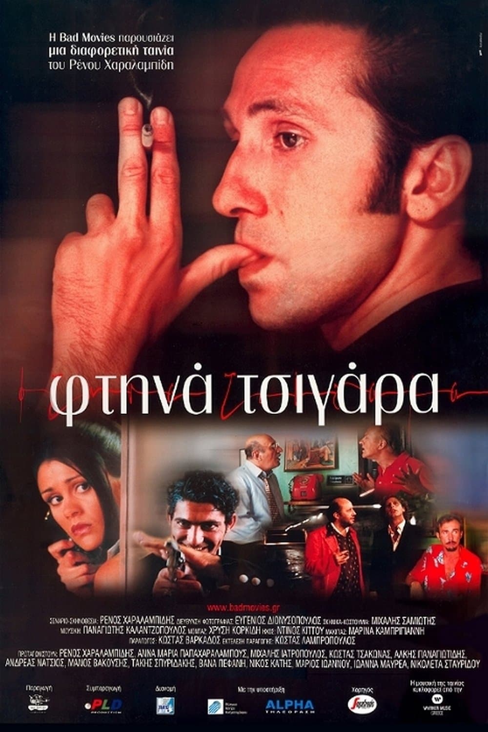 Poster Cheap Smokes