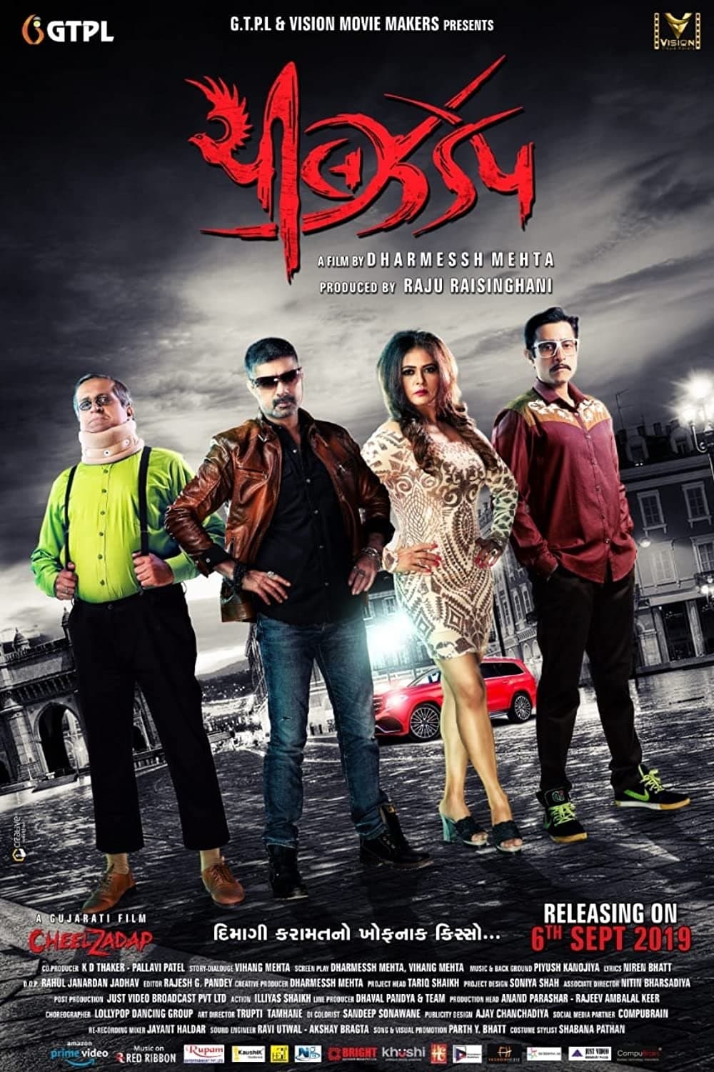 Poster Cheel Zadap